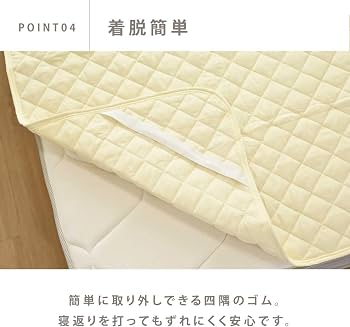 Amazon｜maxfancy ベッドパッド ピーチスキン加工 ダイヤモンドキルト